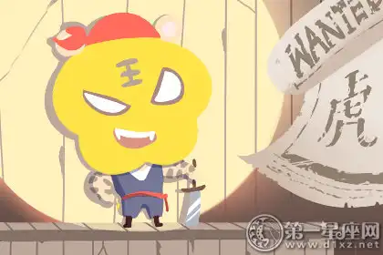 路上男人見到都要禮讓的四大生肖女