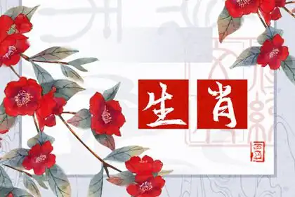 對妻子最不好的生肖男 對外對內兩種面孔