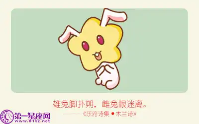 笑容擁有治癒功能的三大生肖