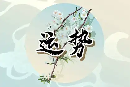 8月順利十足,生意相當旺盛的三個生肖,數錢到手軟！