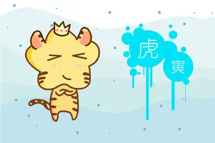 大哥氣質 總是可以占據主導地位的生肖