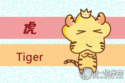 最愛和人攀比的四大生肖女