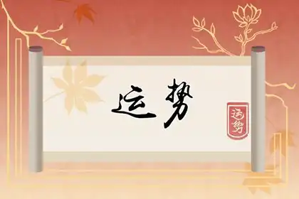 5月狀態明顯好轉,感情收穫,收入倍增的3個生肖,運氣好!