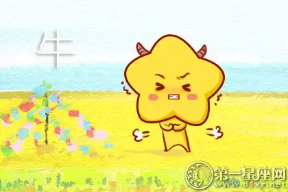 將錯就錯 經歷失敗就自暴自棄的生肖