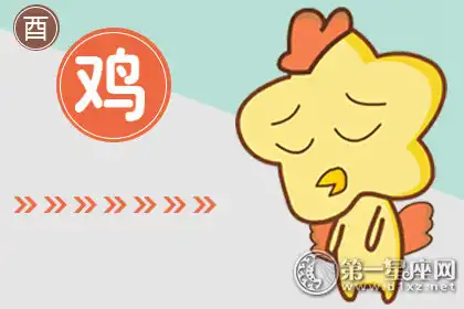 無論做任何事情都特別的認真的生肖