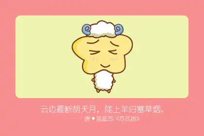 這些生肖男是古板又迷人的老幹部