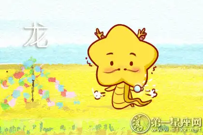 這些生肖在乎形象跟在乎跟生命一樣