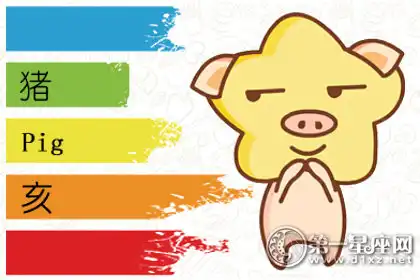 會用炫富彰顯地位的生肖男