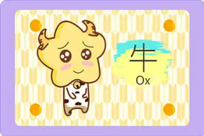 容易吃虧碰壁的生肖