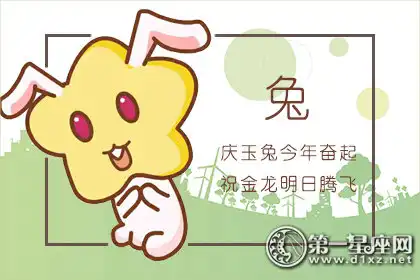 小有成就馬上沾沾自喜的生肖男