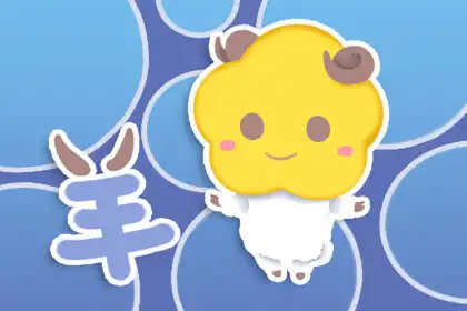 哪些生肖總給人一種文弱不堪一擊的感覺