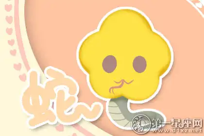 事業有成 卻一直在不停進步的四大生肖