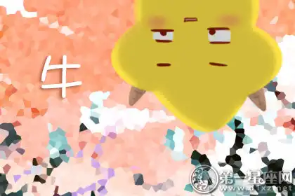 友情提示 雙十一不宜剁手的生肖