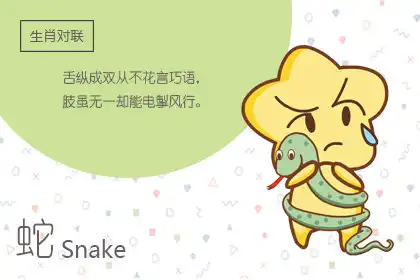 在歲月侵蝕中還能容顏依舊的生肖女