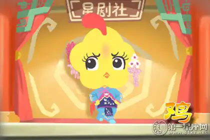 追星追到連工作都丟掉的生肖