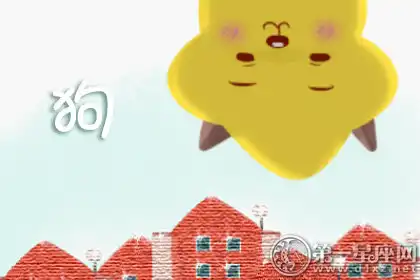 沉下心 一步一個腳印的四大生肖