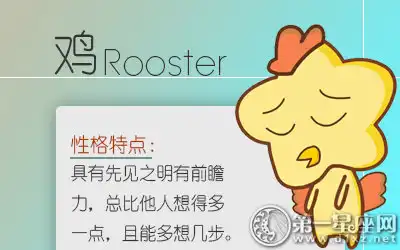 什麼生肖的人特別珍惜生命