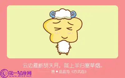 笑容擁有治癒功能的三大生肖