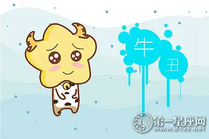 總是自信心爆炸的三大生肖男