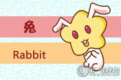 人生這麼短 卻總是膜拜別人而活的生肖