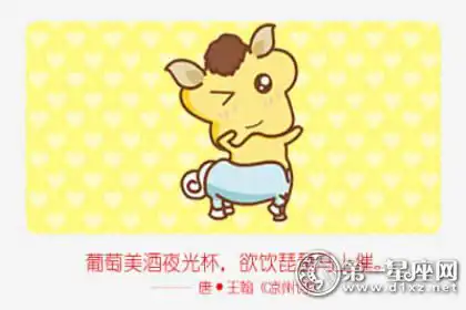 被父母催婚 這些生肖總有辦法逃脫