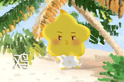 各個屬相的八敗命 生肖八敗命歌訣解釋 體貌特徵