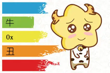 孩子奴 哪些生肖注重孩子教育呢