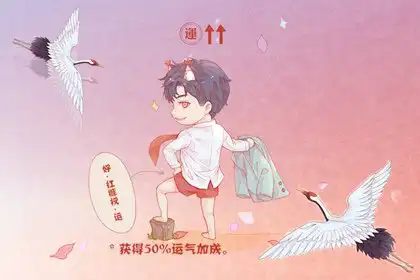 化解刑太歲最簡單的方法 刑太歲佩戴什麼可化解