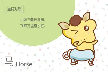 工作再忙 也會抽出時間陪伴家人的生肖