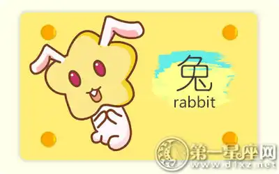 這些生肖用進取的精神追求美好