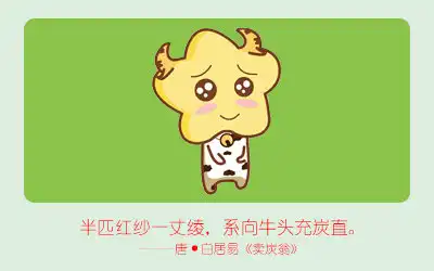不為私利 不遺餘力提攜後進的生肖