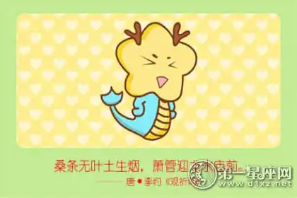 娶了這些生肖女可富三代