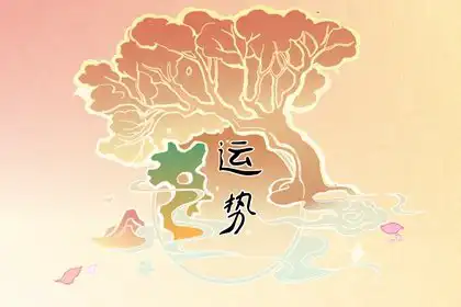 家庭幸福的生肖有哪幾個 受上天偏愛家運旺盛
