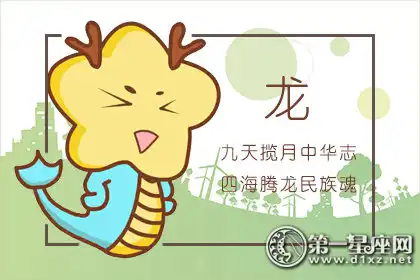 命裡帶金 最有可能成為富一代的生肖