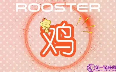 看不下去 做事扭捏的三大生肖男