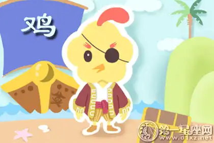 不求大富大貴 簡單開心就行的生肖